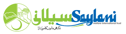 Sylani Welfare Logo